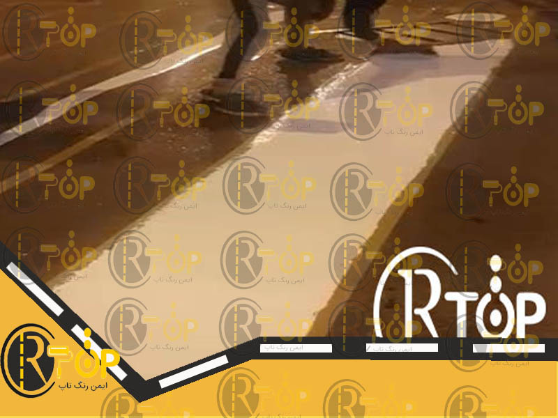 رنگ خط کشی آسفالت