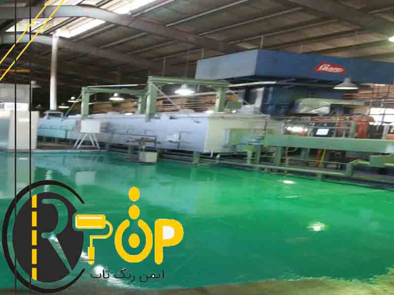 خرید رنگ کف