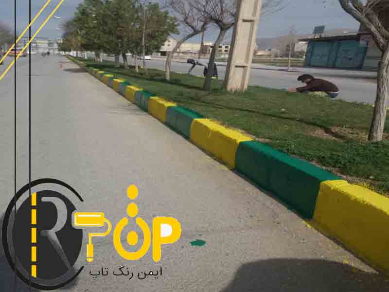    خرید رنگ ترافیکی جدول با ویژگی ماندگاری